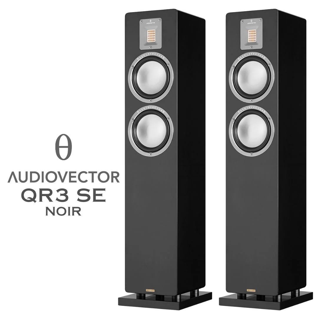 Audiovector QR3SE - Enceintes colonne 2.5 voies Spécial Édition - Image 4