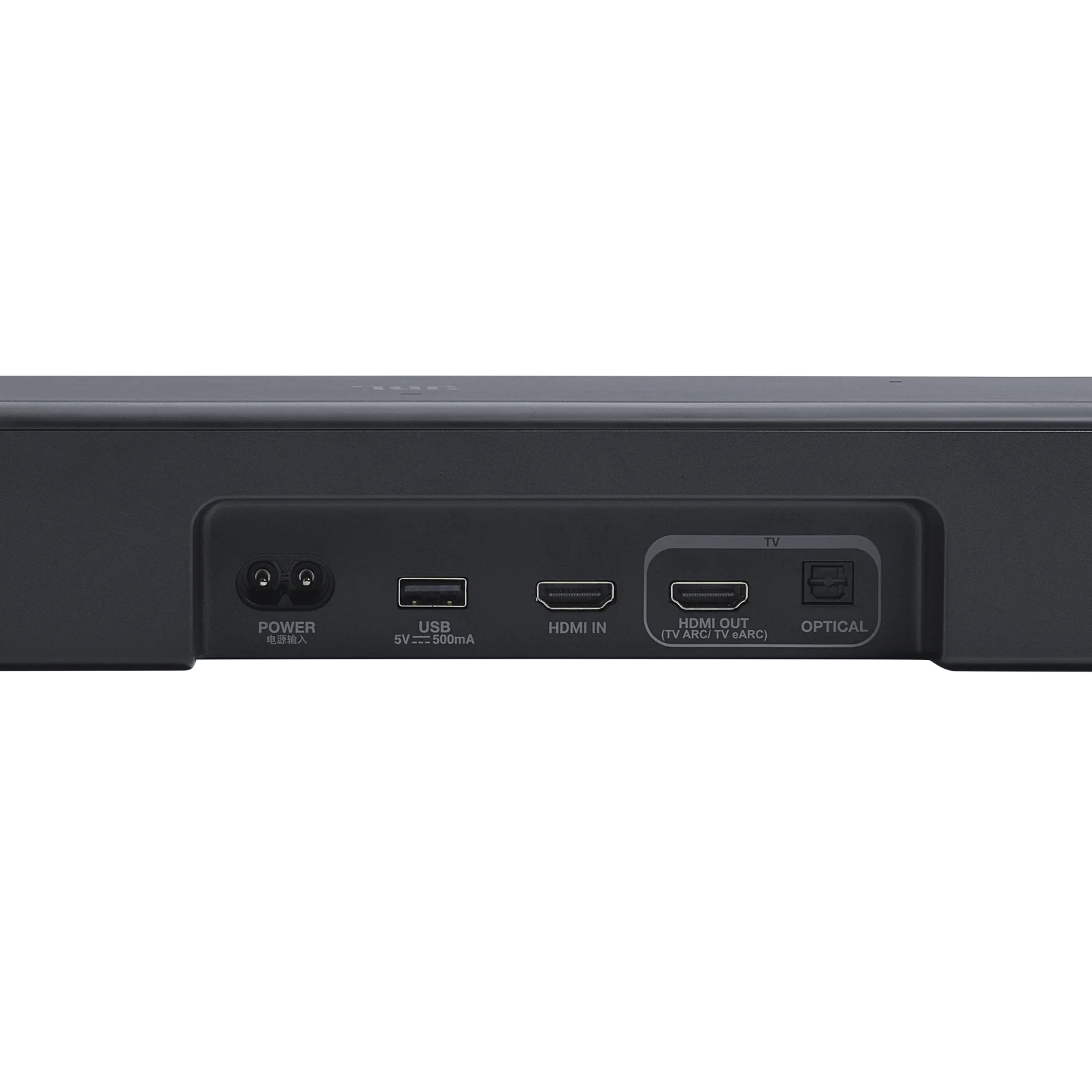 JBL Barre 500MK2 | Barre de son 5.1 canaux 750Watts - Image 5